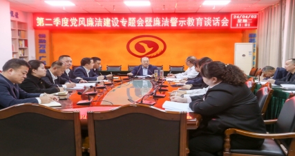 D:\2024年度\信息宣传\4月份\4.3\微信截图_20240403182352.png
