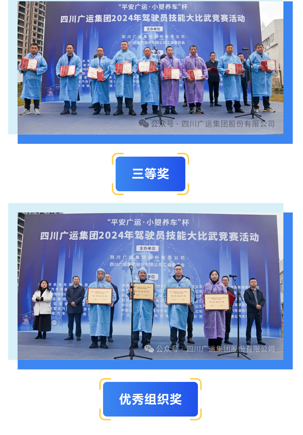 微信图片_20241124155607.png